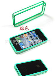 Griffin格里芬Bumper iPhone4/4S硅胶边框信号圈手机保护套 价格、厂家与图片全解析